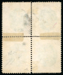Stamp of Brazil » 1866-83 Dom Pedro » 1878 "Auriverde" Issue 1878, 300r green and orange, block of our, used 