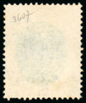 Stamp of Brazil » 1866-83 Dom Pedro » 1878 "Auriverde" Issue 1878, 300r green and orange, a wonderful choice group