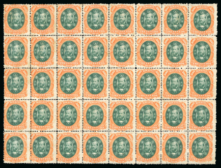 Stamp of Brazil » 1866-83 Dom Pedro » 1878 "Auriverde" Issue 1878, 300r green and deep orange, unissued, the horizontal