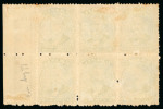 Stamp of Brazil » 1866-83 Dom Pedro » 1866 "Black Beard" Issue 1866, 80r violet black, the horizontal block of six