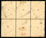 Stamp of Brazil » 1866-83 Dom Pedro » 1866 "Black Beard" Issue 1866, 200r black, horizontal block of six, each cancelled