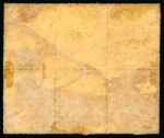Stamp of Brazil » 1866-83 Dom Pedro » 1877-78 Roulette "White Beard" Issue 1877, 10r vermilion, horizontal block of six, used