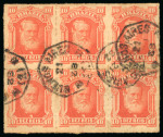 Stamp of Brazil » 1866-83 Dom Pedro » 1877-78 Roulette "White Beard" Issue 1877, 10r vermilion, horizontal block of six, used