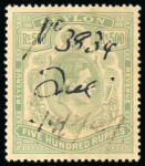 Stamp of Large Lots and Collections Ceylon - Revenues: 1862-1950s, Accumulation in 2 stockbooks and folders,