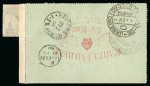 Stamp of Brazil » 1866-83 Dom Pedro » 1877-78 Roulette "White Beard" Issue 1877, 50r blue, used on 1887 50r red stationery card