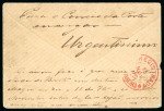 Stamp of Brazil » 1866-83 Dom Pedro » 1877-78 Roulette "White Beard" Issue 1877, 200r black, together with 100r green to correctly