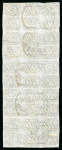 Stamp of Brazil » 1844-46 Slanting Figures 1845, 60r black, greyish paper, worn impression, type II, block of 30