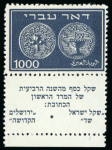 Stamp of Large Lots and Collections Israel: 1948-2009, Collection in 5 albums incl. complete mint with full tabs, the Doar Ivri set mint n.h. 