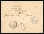 Stamp of Large Lots and Collections Netherlands Indies: 1900s-30s, Postal stationery envelope