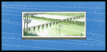 Stamp of Large Lots and Collections PRC: 1949-1985, Group of stamps and miniature sheets