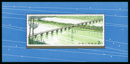Stamp of Large Lots and Collections PRC: 1949-1985, Group of stamps and miniature sheets