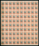 Stamp of Brazil » Officials 1913, "Hermes da Fonseca" 100'000r vermilion, plate proof, complete sheet of 100