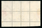 Stamp of Great Britain » 1855-1900 Surface Printed » 1865-67 Large Uncoloured Corner Letters, Wmk Large Garter & Emblems 1865-67 6d Lilac pl.5 IE/JH in mint lower marginal block of eight with marginal inscription