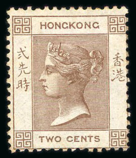 Stamp of Hong Kong 1862-63 2c brown unused, some toned perfs on reverse,