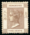 Stamp of Hong Kong 1862-63 2c brown unused, some toned perfs on reverse,