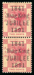 Stamp of Hong Kong 1891 Jubilee mint vert. pair (top stamp with small