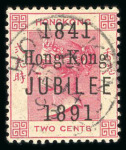 Stamp of Hong Kong 1891 Jubilee mint vert. pair (top stamp with small