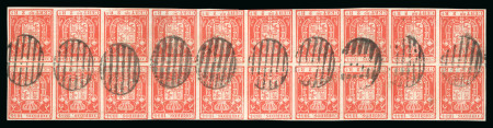 Stamp of Spain 1854 (Jan 1) 2r red in spectacular used block of 20