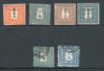 Stamp of Japan 1871-1872, Selection of six early issue stamps, including unused 48m brown, 200m vermilion