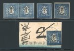 Stamp of Japan 1871, A group of four 100m blue on laid paper including horizontal mint pair