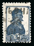 Stamp of Germany » German WWII Occupation Issues » Ukraine Alexanderstadt 1941, 10k, 30k, 50k 