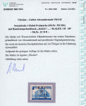 Stamp of Germany » German WWII Occupation Issues » Ukraine Alexanderstadt 1941-42, 1rbl ovpt. in far over average condition