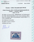 Stamp of Germany » German WWII Occupation Issues » Ukraine Alexanderstadt Ukraine German occ. Alexanderstadt 1rbl used