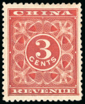 Stamp of China » Chinese Empire (1878-1949) » 1897 Red Revenues 1897 Red Revenue 3c crimson-red, surcharge omitted, perf.