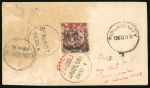 Stamp of Indian States » Jammu & Kashmir 1877 India 1/2a postal stationery envelope with 1877-78