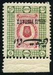 Stamp of Persia » 1909-1925 Sultan Ahmed Miza Shah (SG 320-601) 1915 Coronation 1ch to 24ch reprints showing inverted centres as well as printed on both sides