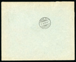 Stamp of Olympics » 1900 Paris 1900 Paris Exposition, pair of printed covers sent from the exhibition