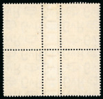 Stamp of Great Britain » King George V » 1924-36 Issues 1924, 1 1/2d red-brown mint tête-bêche gutter block of four