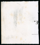 Stamp of Canada » Newfoundland Newfoundland - 1857 8d, a very fine essay on paper