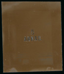 Stamp of Kenya, Uganda and Tanganyika » British East Africa Kenya, Uganda and Tanganyika, British East Africa - two items 