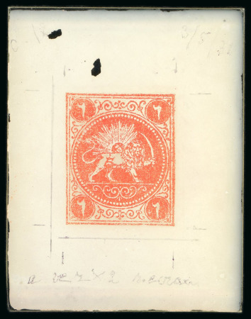 Stamp of Persia Persia - 1870 Lion Issue 2 Shahis, glass support cliché