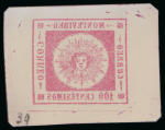 Stamp of Uruguay Uruguay - 1859 Large Sun 100c, thin numerals issue,