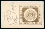 Stamp of Uruguay Uruguay - 1859 Large Sun 100c, thin numerals issue,