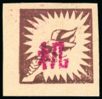 Stamp of China » Communist China » East China Central Jiangsu: 1944 set of three with ovpts