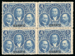Stamp of China » China Provincial Issues » Sinkiang 1921 25th Anniversary of Chinese national Post Service set of 4 in mint n.h. blocks of four