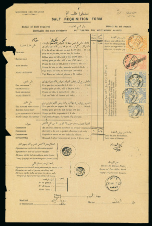 Stamp of Egypt » Revenues Salt Tax: "Salt Requisition Form" bearing 500m, 100m