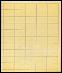 Stamp of Egypt 1926 12th Agricultural and Industrial Exhibition set of 6 in complete mint n.h. sheets of 50