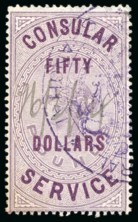 Stamp of Large Lots and Collections Great Britain - Revenues: 1694-1960s, An advanced collection of revenues in four albums