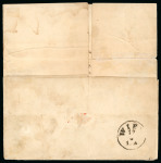 Stamp of Austria 1863-64 10Kr Blue and 5kr red (8) neatly cancelled