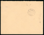Stamp of Montenegro 1898 Montenegro (Aug 27) Cover sent to Fiume franked with 5n and two 2n