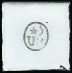 Stamp of Malaysia » Malaysian States » Sungei Ujong Malaysian States, Sungei Ujong - 1878-1881 overprint