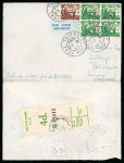Stamp of Ireland » Airmails 1945-47 Attractive array of various subjects including