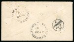 Stamp of Bahamas 1884 (Jul 28) envelope from Nassau to Inagua, with 1882 1d perf.12 tied by "A05" barred oval