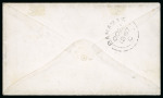 Stamp of Bahamas 1867 (Oct 21) envelope to New York, USA, with 1863-77 4d dull rose perf.12 1/2