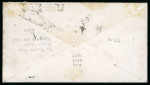 Stamp of Barbados 1873 (Feb 24) envelope to the USA with 1872 wmk small star (1d) blue pair, carried by private ship