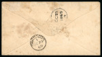 Stamp of Barbados 1869 (Oct 25) envelope to St. Thomas, Danish West Indies, with 1861-70 No wmk (1d) blue